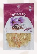 Ριζοτο Σαφραν 320gr Απο Καλο Σοϊ